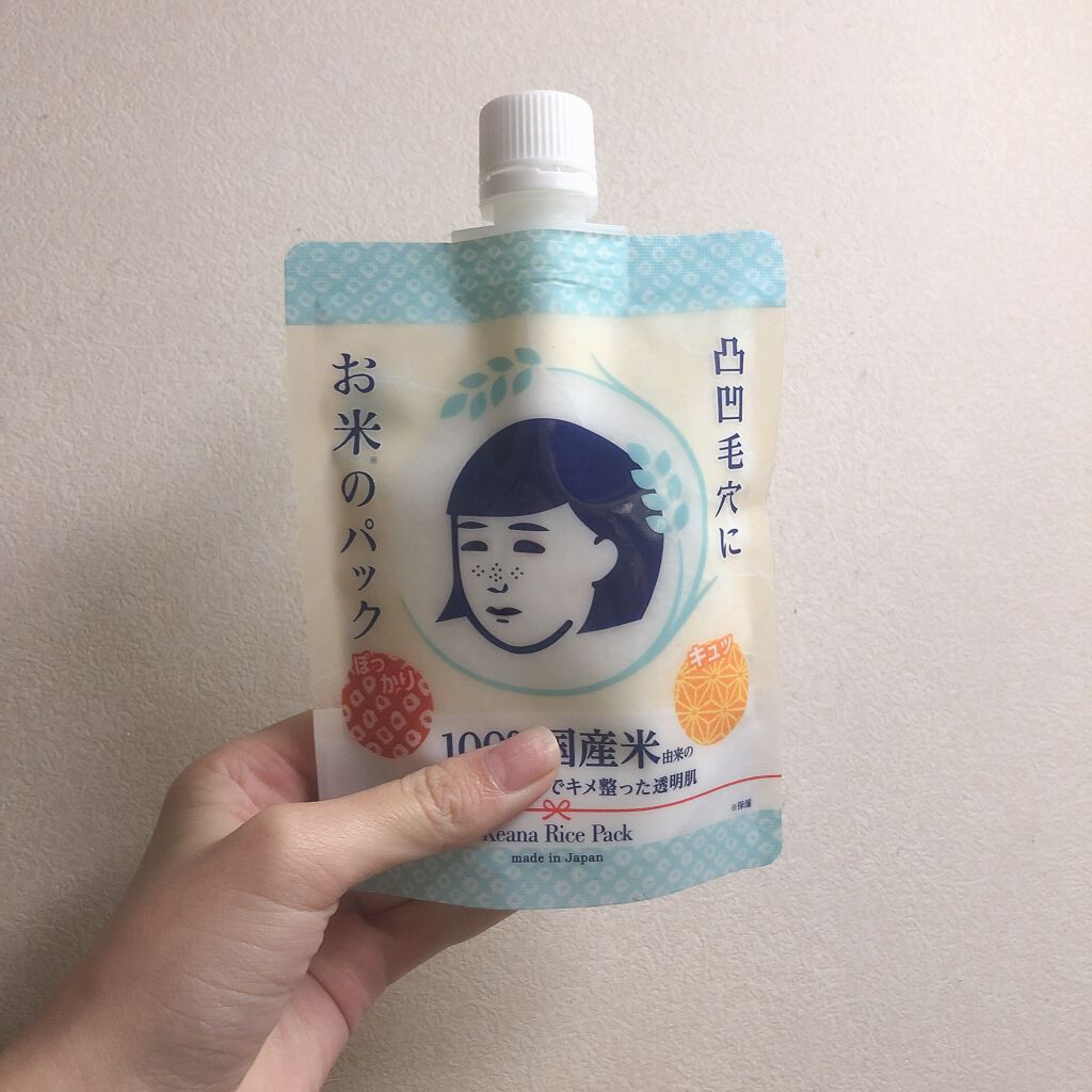 お米のパック/毛穴撫子/洗い流すパック・マスクを使ったクチコミ（2枚目）