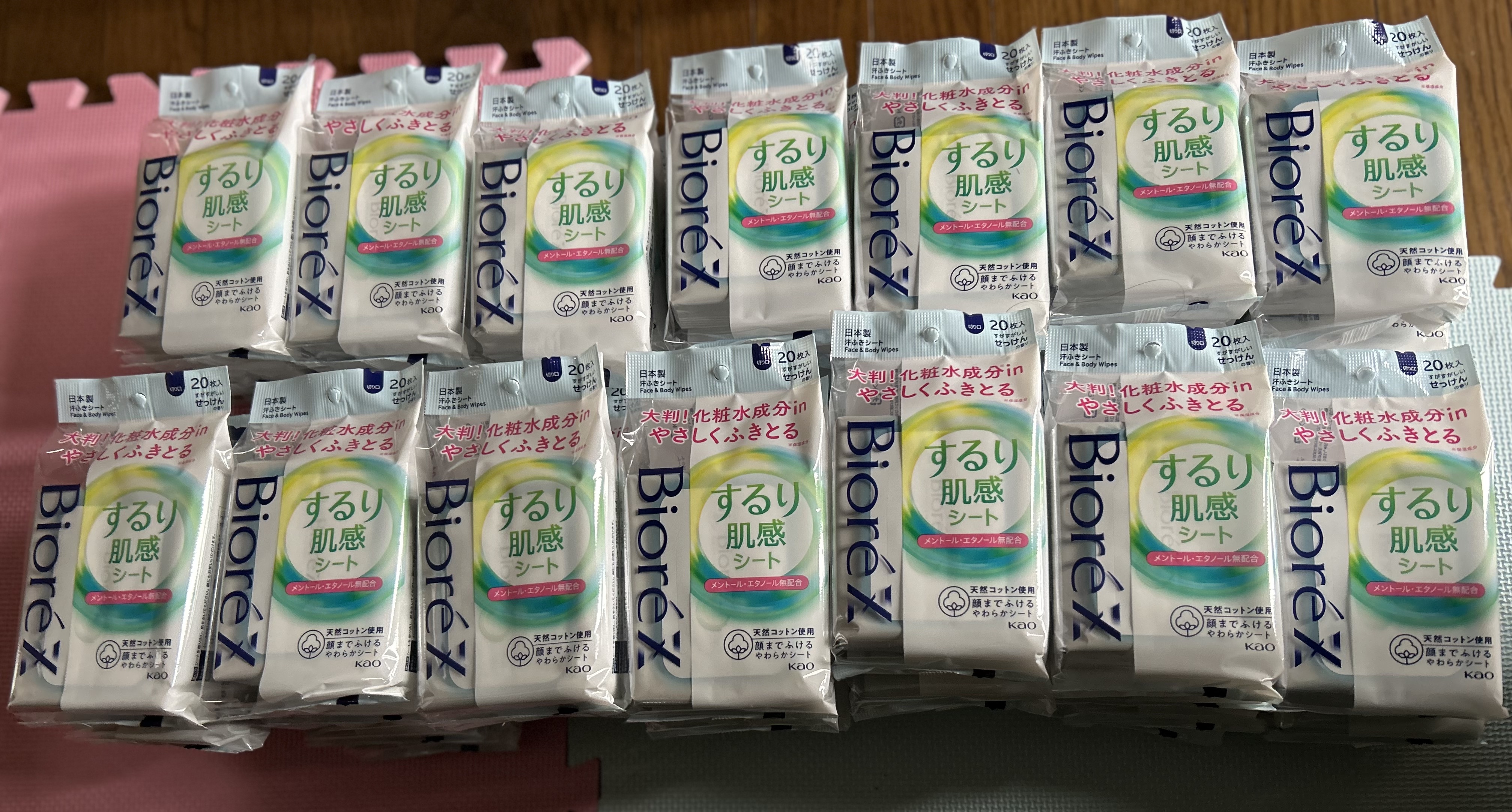 ビオレZ するり肌感シート/ビオレ/ボディシートを使ったクチコミ（1枚目）