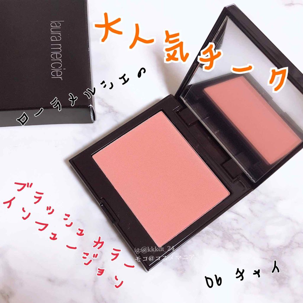 ブラッシュ カラー インフュージョン/ローラ メルシエ/パウダーチークを使ったクチコミ（1枚目）