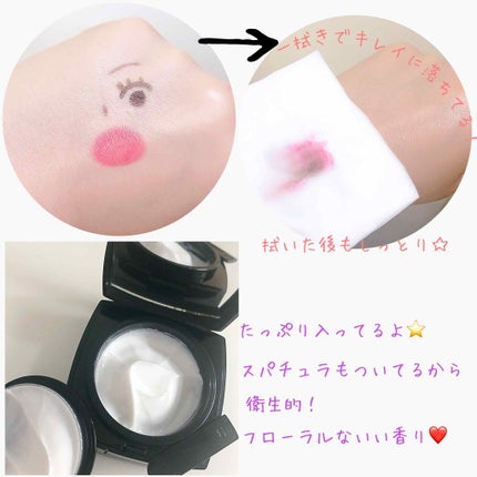 デマキヤン ユー アンタンス / CHANELの口コミ | おすすめ順 デマキヤン ユー アンタンス / CHANELの口コミ | おすすめ順