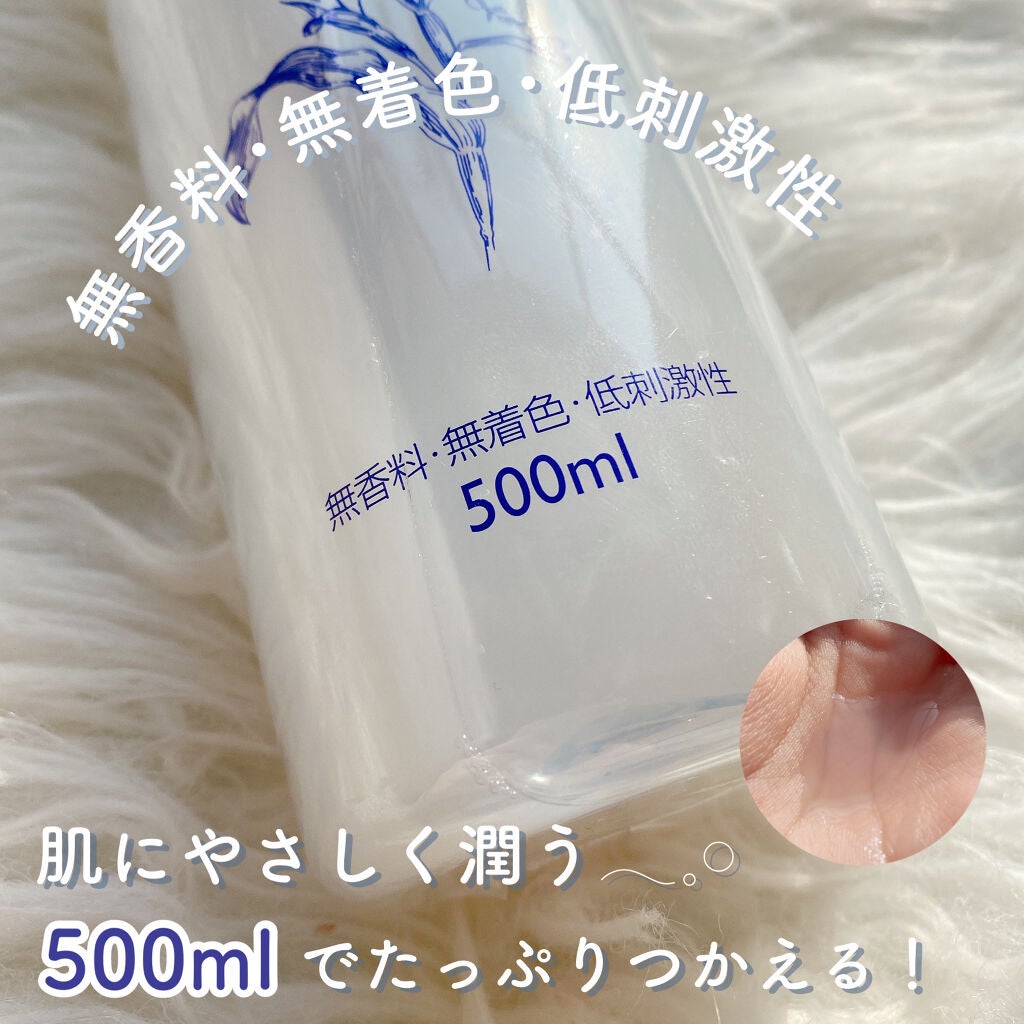 ハトムギ化粧水(ナチュリエ スキンコンディショナー R )/ナチュリエ/化粧水を使ったクチコミ(2枚目)