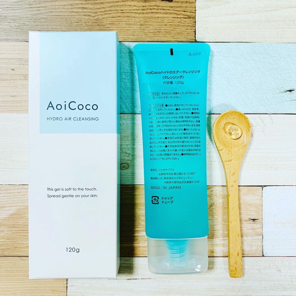 ハイドロエアー クレンジング/AoiCoco/クレンジングジェルを使ったクチコミ（3枚目）