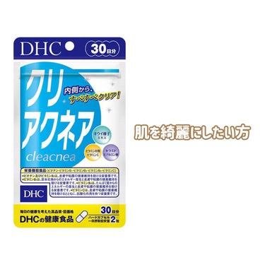 DHC ヘム鉄/DHC/健康サプリメントを使ったクチコミ（9枚目）