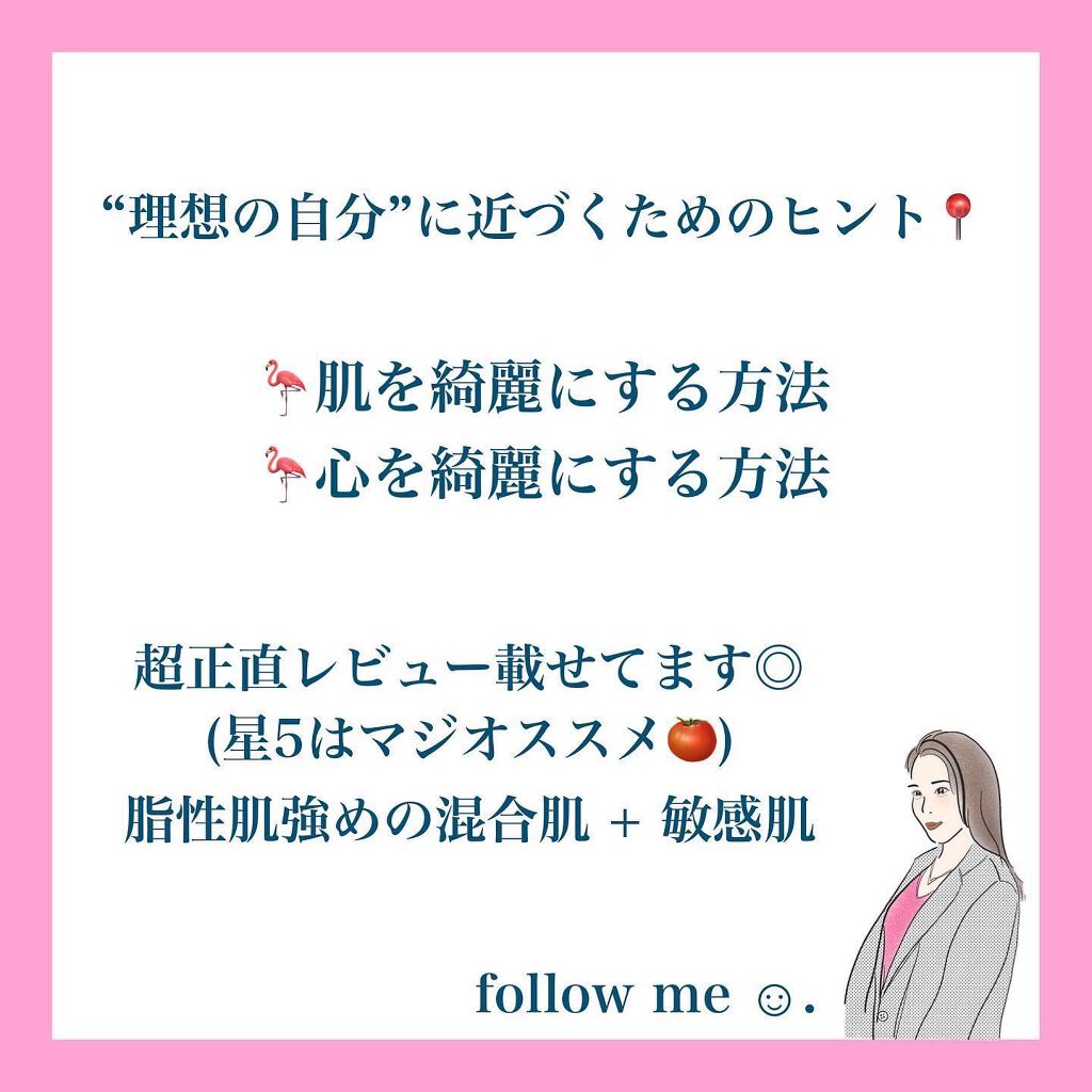 ヘアーオイル【トリートメント】/ellips/ヘアオイルを使ったクチコミ(9枚目)