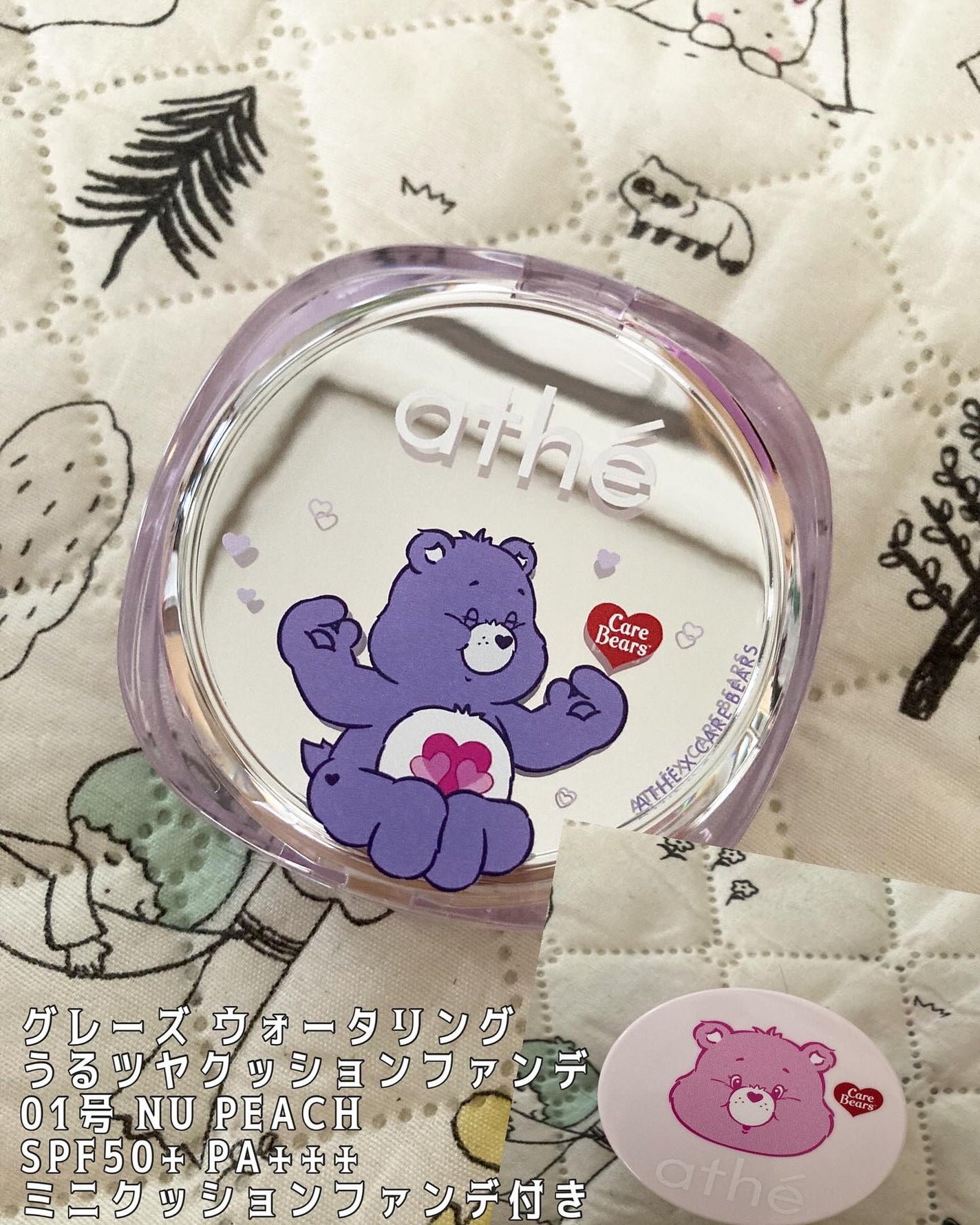 オーセンティック リップ バーム/athé/口紅を使ったクチコミ(2枚目)