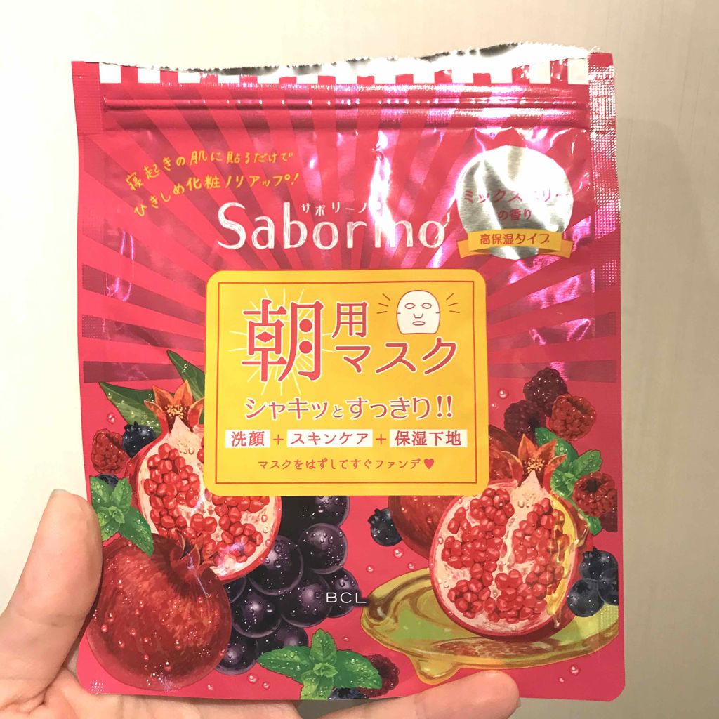 目ざまシート 完熟果実の高保湿タイプ/サボリーノ/シートマスク・パックを使ったクチコミ(1枚目)