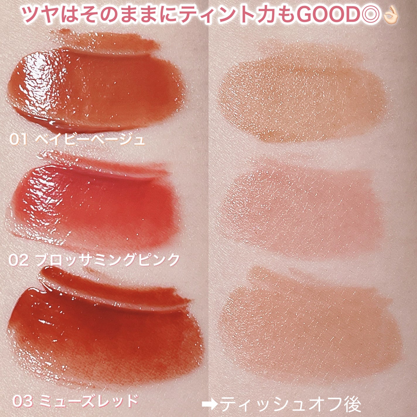 エテュセ タイムス リップ/ettusais/口紅を使ったクチコミ(5枚目)