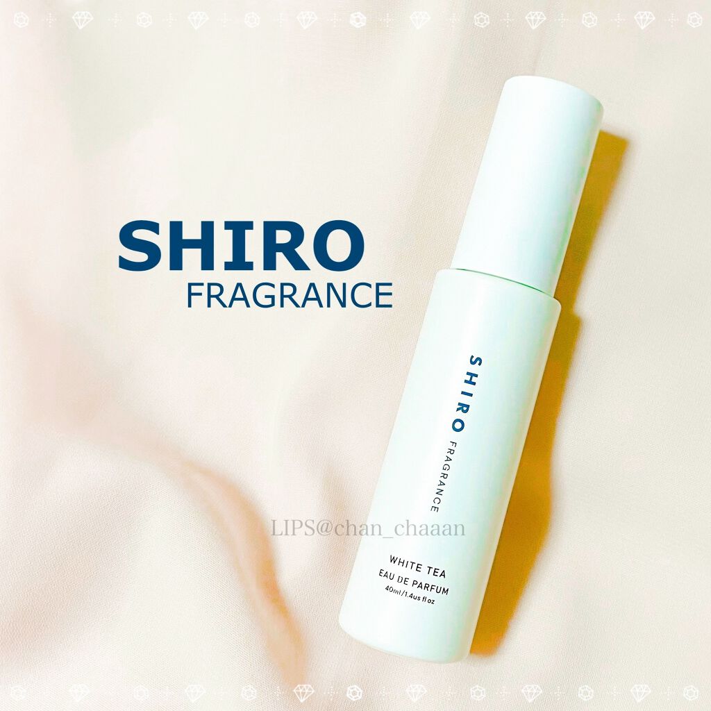 ホワイトティー オードパルファン/SHIRO/香水(レディース)を使ったクチコミ（1枚目）