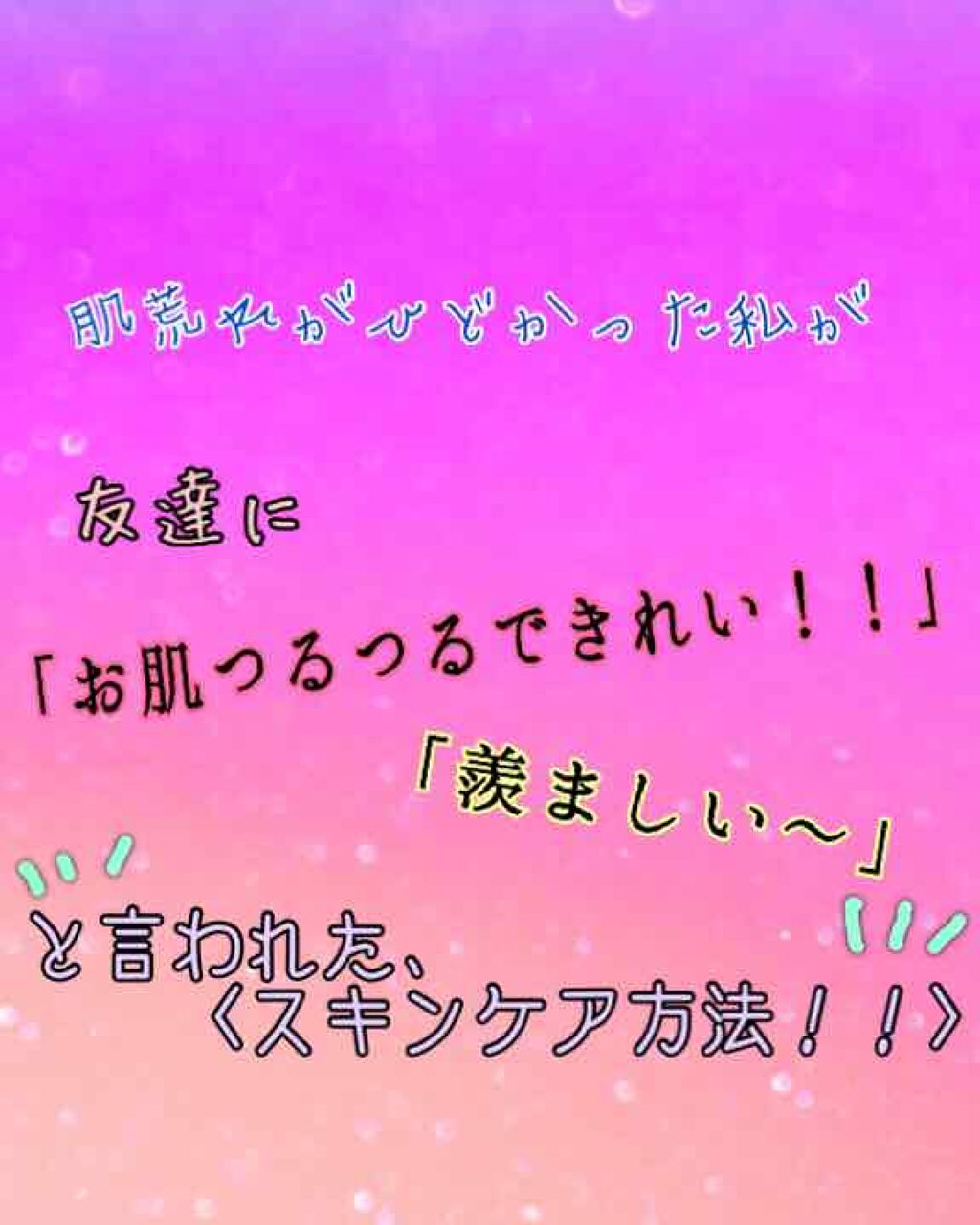 ハトムギ化粧水(ナチュリエ スキンコンディショナー R )/ナチュリエ/化粧水を使ったクチコミ（1枚目）