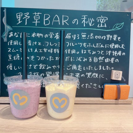 りーちゃん on LIPS 「疲れた体に本物の栄養を新橋駅すぐ近く、銀座nineの中にあるド..」(4枚目)