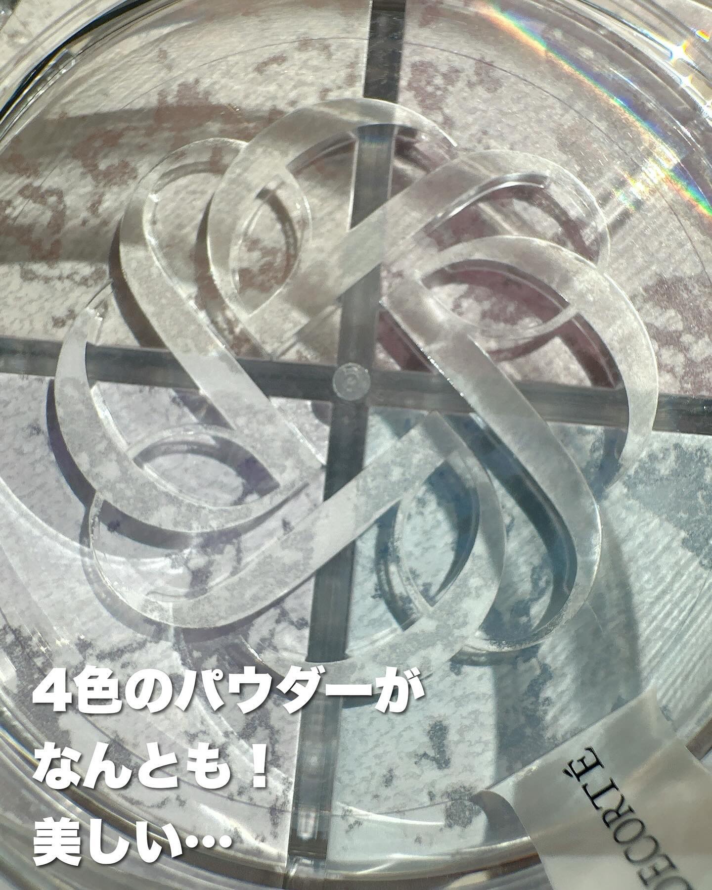 ルース パウダー/DECORTÉ/ルースパウダーを使ったクチコミ（3枚目）