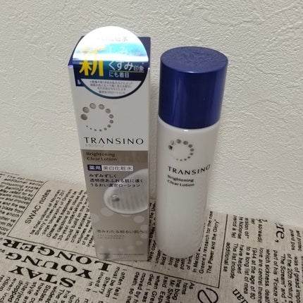 トランシーノ薬用ブライトニングクリアローション/トランシーノ/化粧水を使ったクチコミ(9枚目)