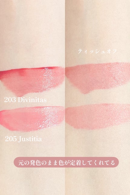 ブラーグロイリップティント/Dinto/リップティントを使ったクチコミ(5枚目)