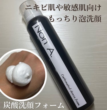 炭酸洗顔フォーム/Non A./泡洗顔を使ったクチコミ（1枚目）