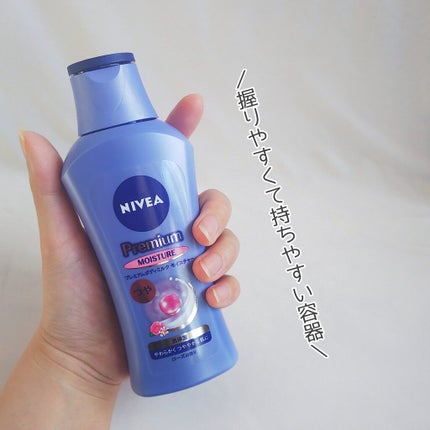 ニベア プレミアムボディミルク モイスチャー/ニベア/ボディミルクを使ったクチコミ(3枚目)