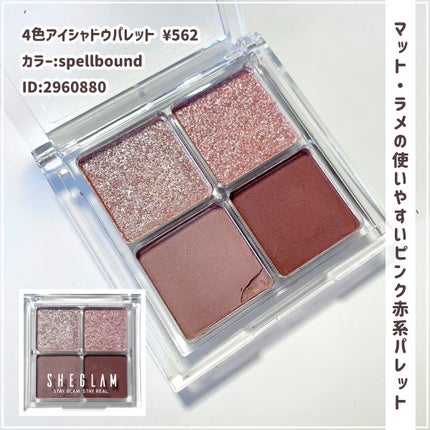 SHEIN購入品/SHEIN/その他を使ったクチコミ(3枚目)
