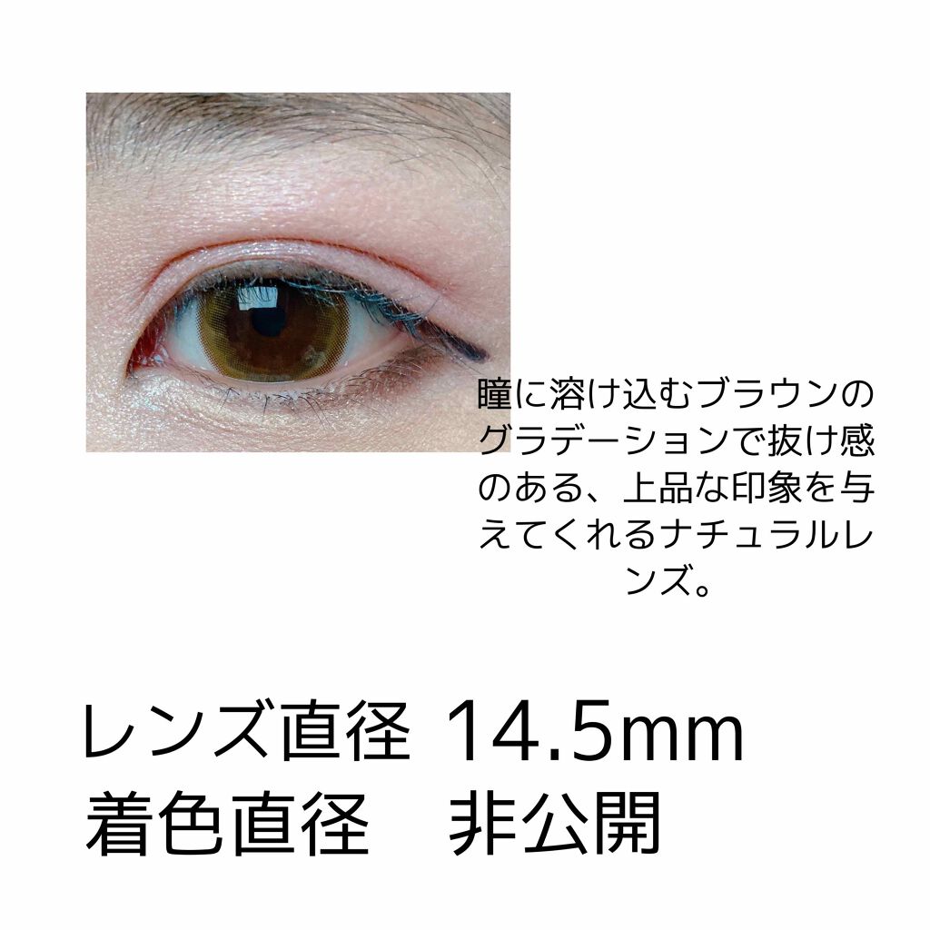 LIL MOON 1month/LILMOON/1ヶ月(1MONTH)カラコンを使ったクチコミ(2枚目)