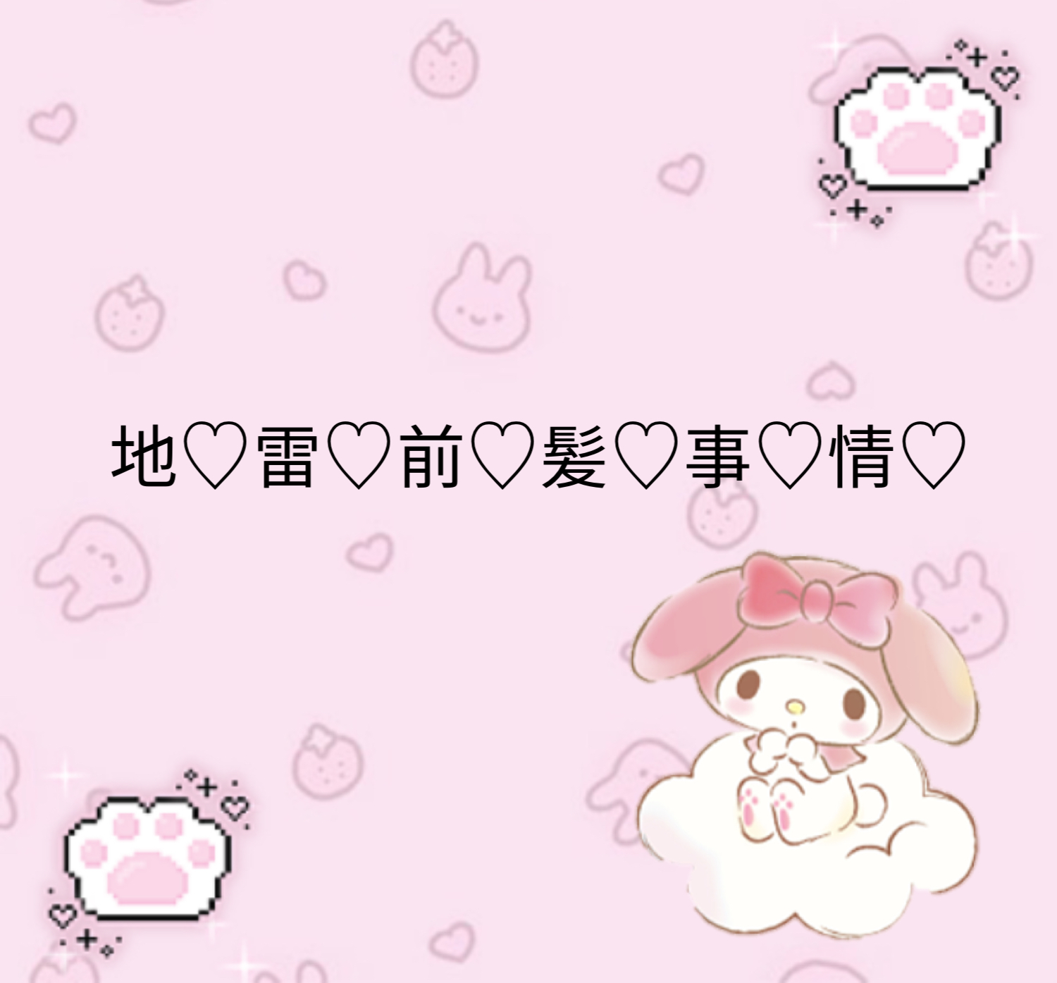 ケープ 3Dエクストラキープ 無香料/ケープ/ヘアスプレーを使ったクチコミ（2枚目）