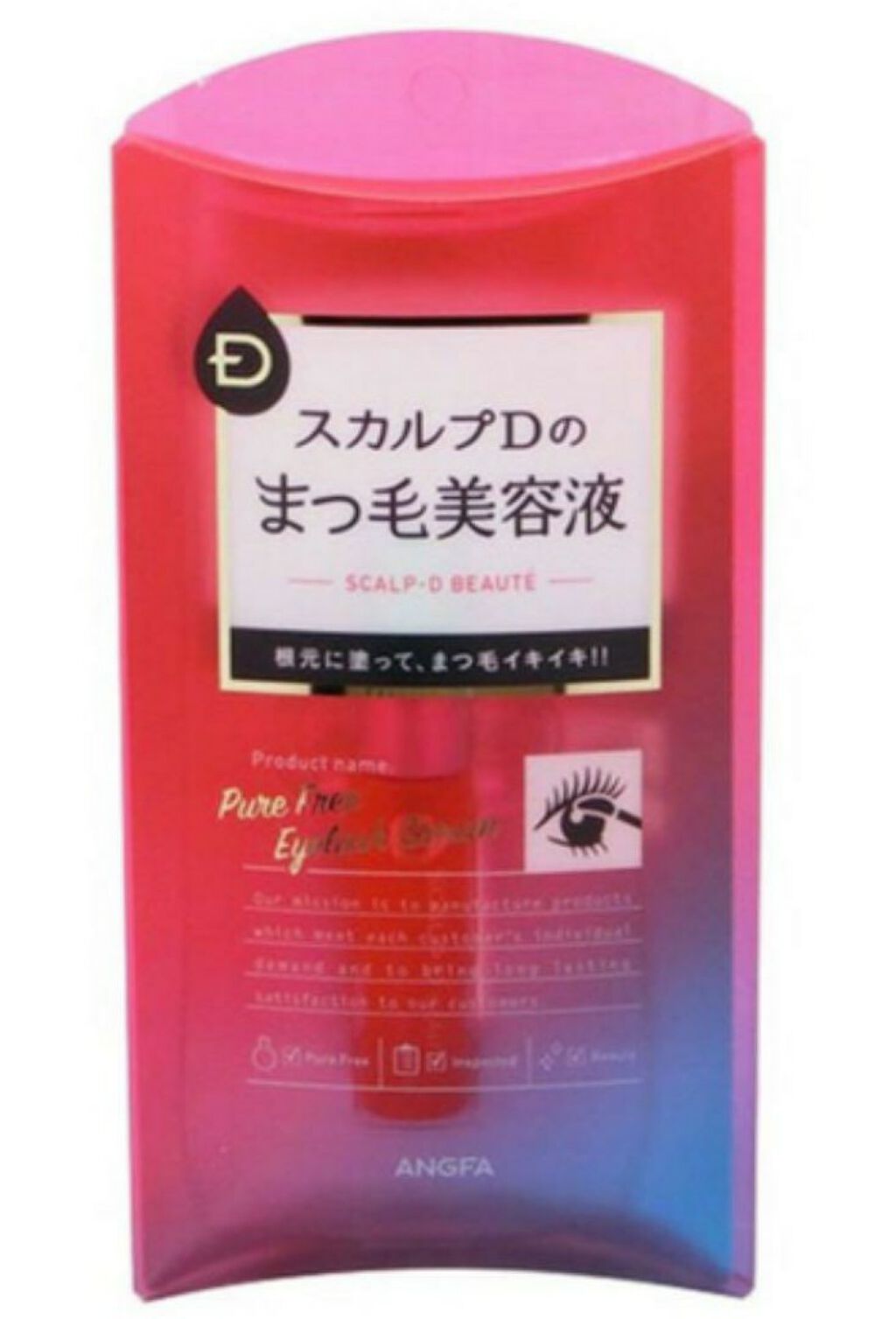 スカルプD ボーテ ピュアフリーアイラッシュセラム/アンファー(スカルプD)/まつげ美容液を使ったクチコミ（1枚目）