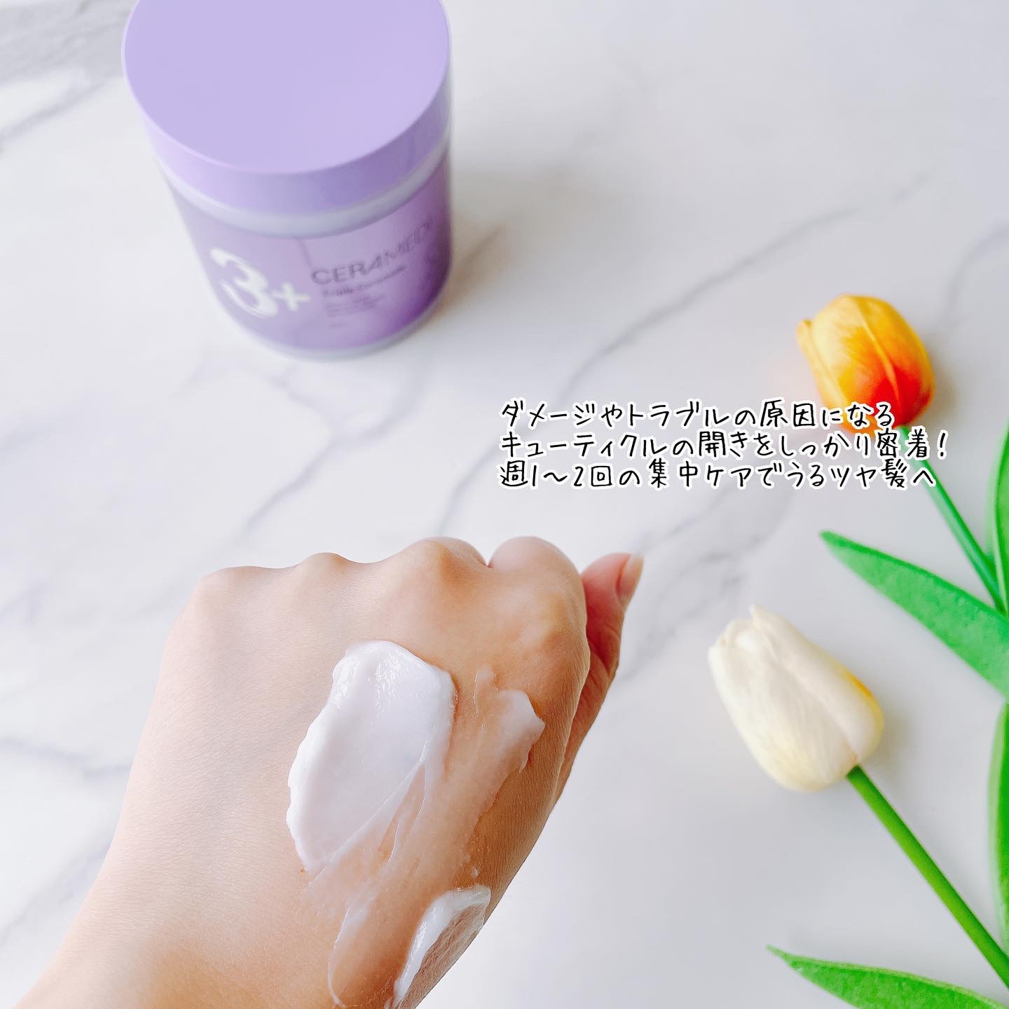 セラメディ ビューティーロック＆プロテクトオイルセラム /セラメディ/アウトバストリートメントを使ったクチコミ（2枚目）