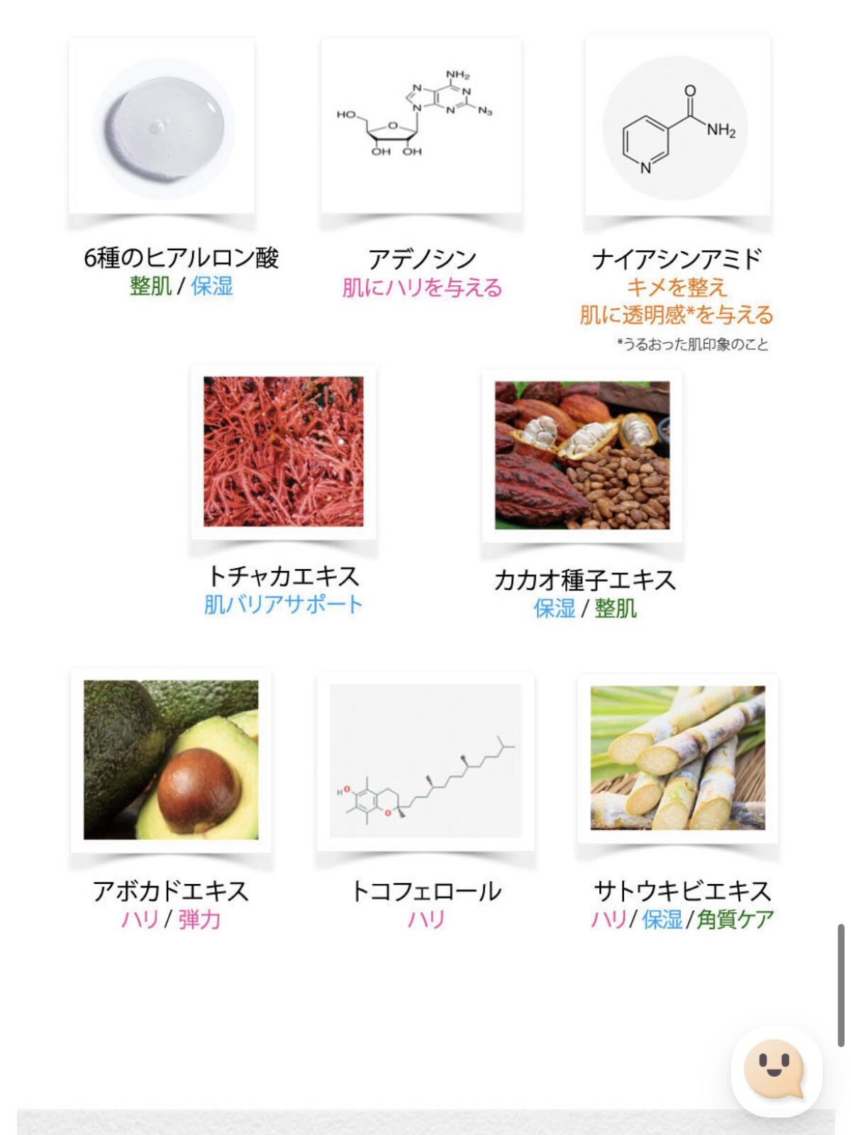 タイムレスエッセンススキン/COSTOK/化粧水を使ったクチコミ（2枚目）