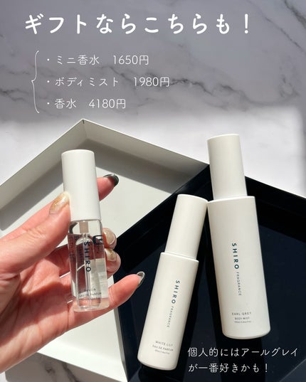 あおい|アラサー女子向けおしゃれギフト•プレゼント on LIPS 「@aoiroom2020◀︎センスのいいギフトを探す新年あけま..」(6枚目)