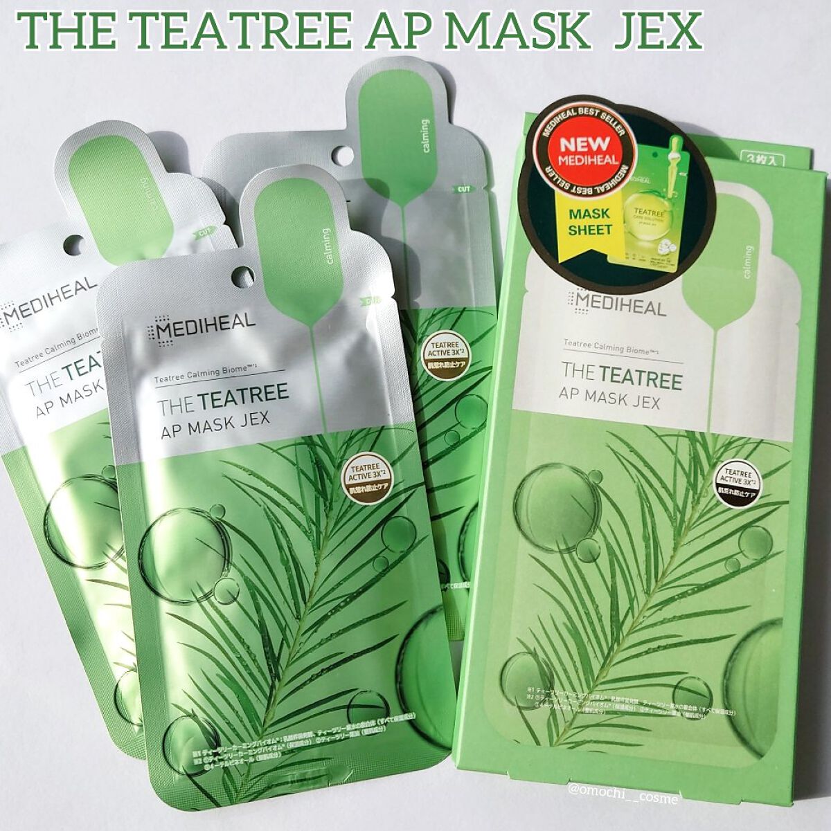 THE N.M.F APマスクJEX/MEDIHEAL/シートマスク・パックを使ったクチコミ（2枚目）