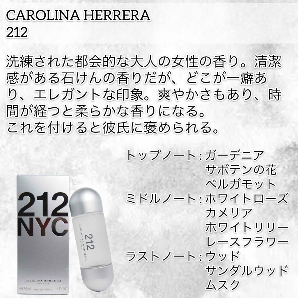 クロエ オードパルファム/クロエ/香水(レディース)を使ったクチコミ（3枚目）