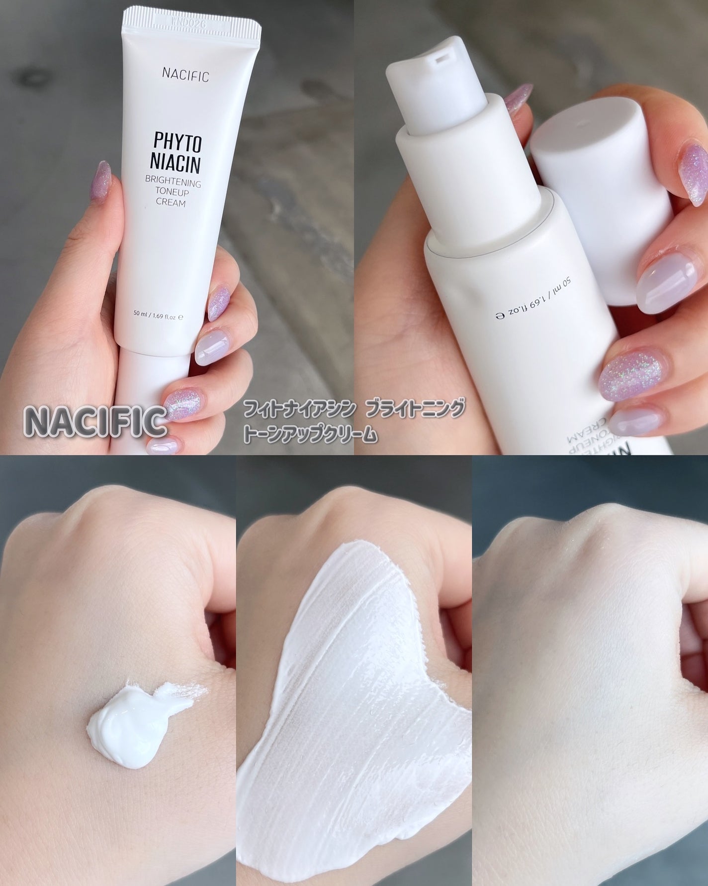 NEW フィト ナイアシン ホワイトニング 美白エッセンス/ナチュラルパシフィック/美容液を使ったクチコミ(9枚目)