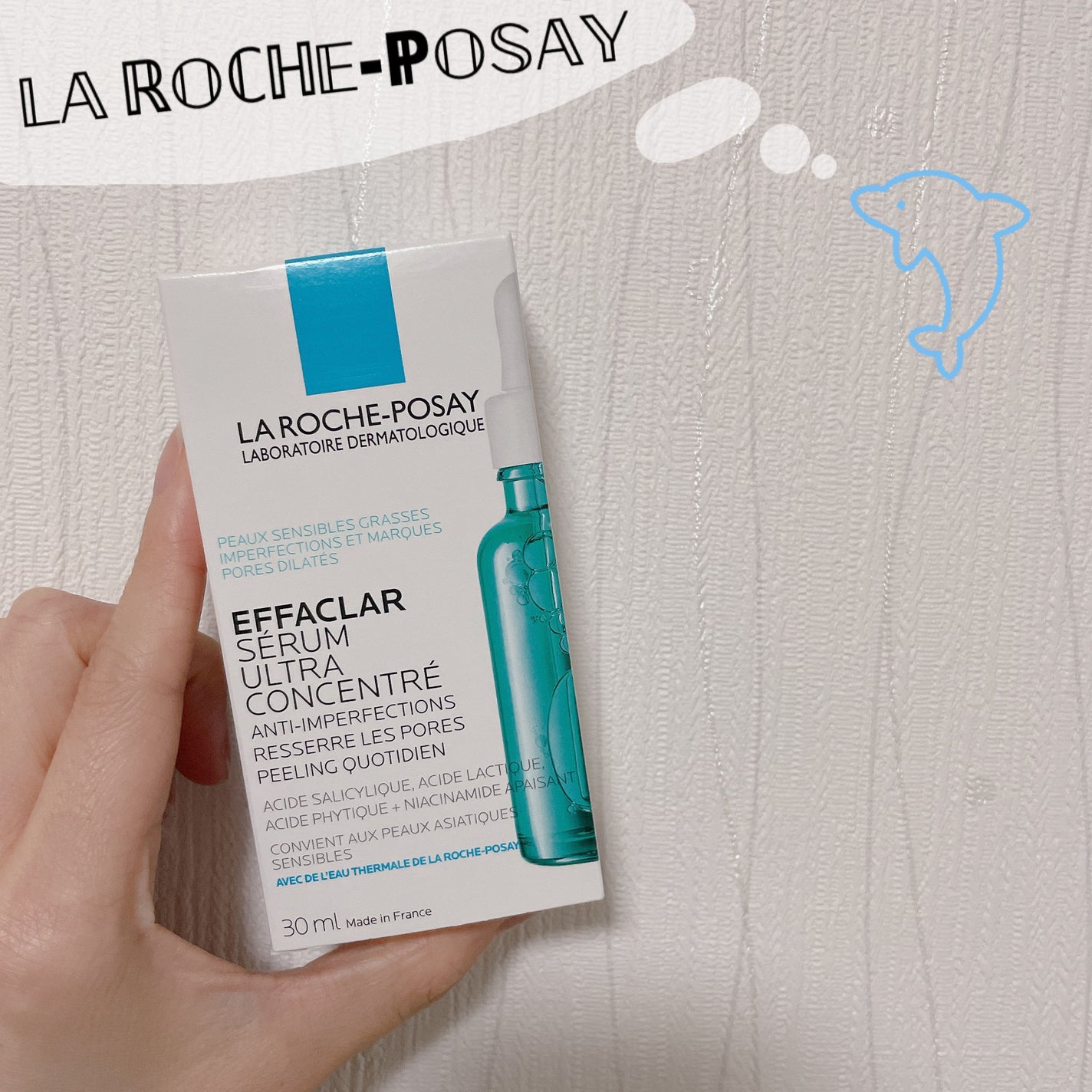 エファクラ ピールケア セラム/ラ ロッシュ ポゼ/美容液を使ったクチコミ(1枚目)