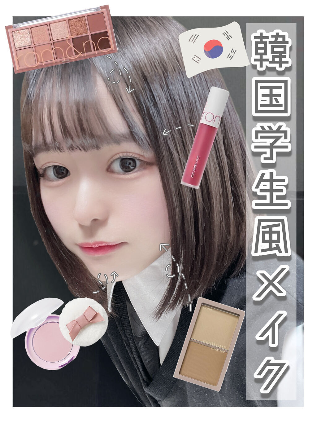 ラブリー クッキー ブラッシャー PP502/ETUDE/パウダーチークを使ったクチコミ（1枚目）