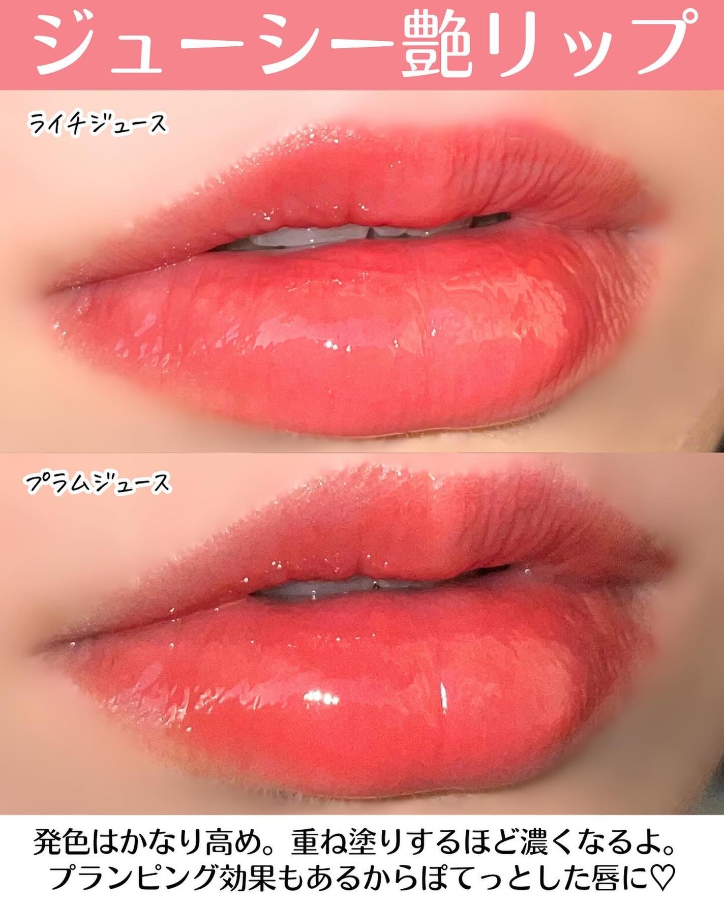 ウォーターグローメルティングバーム/INGA/口紅を使ったクチコミ(5枚目)