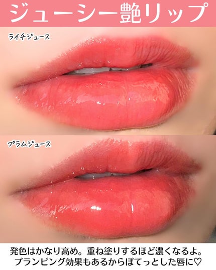 ウォーターグローメルティングバーム/INGA/口紅を使ったクチコミ(5枚目)