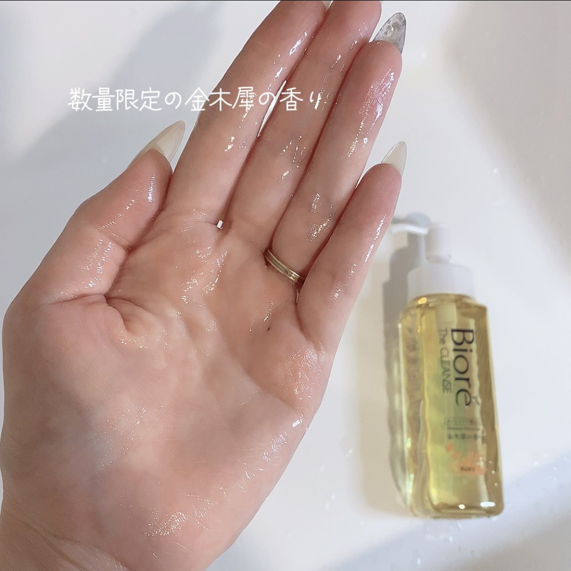 ビオレ ザ クレンズ オイルメイク落とし  金木犀の香り/ビオレ/オイルクレンジングを使ったクチコミ（3枚目）