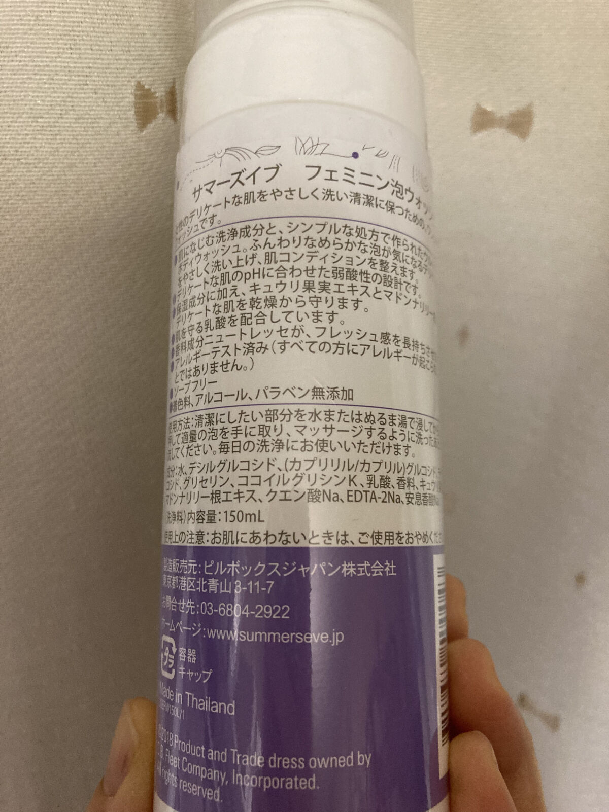 フェミニン泡ウォッシュ/Summer's Eve(サマーズイブ)/デリケートゾーンケアを使ったクチコミ（2枚目）