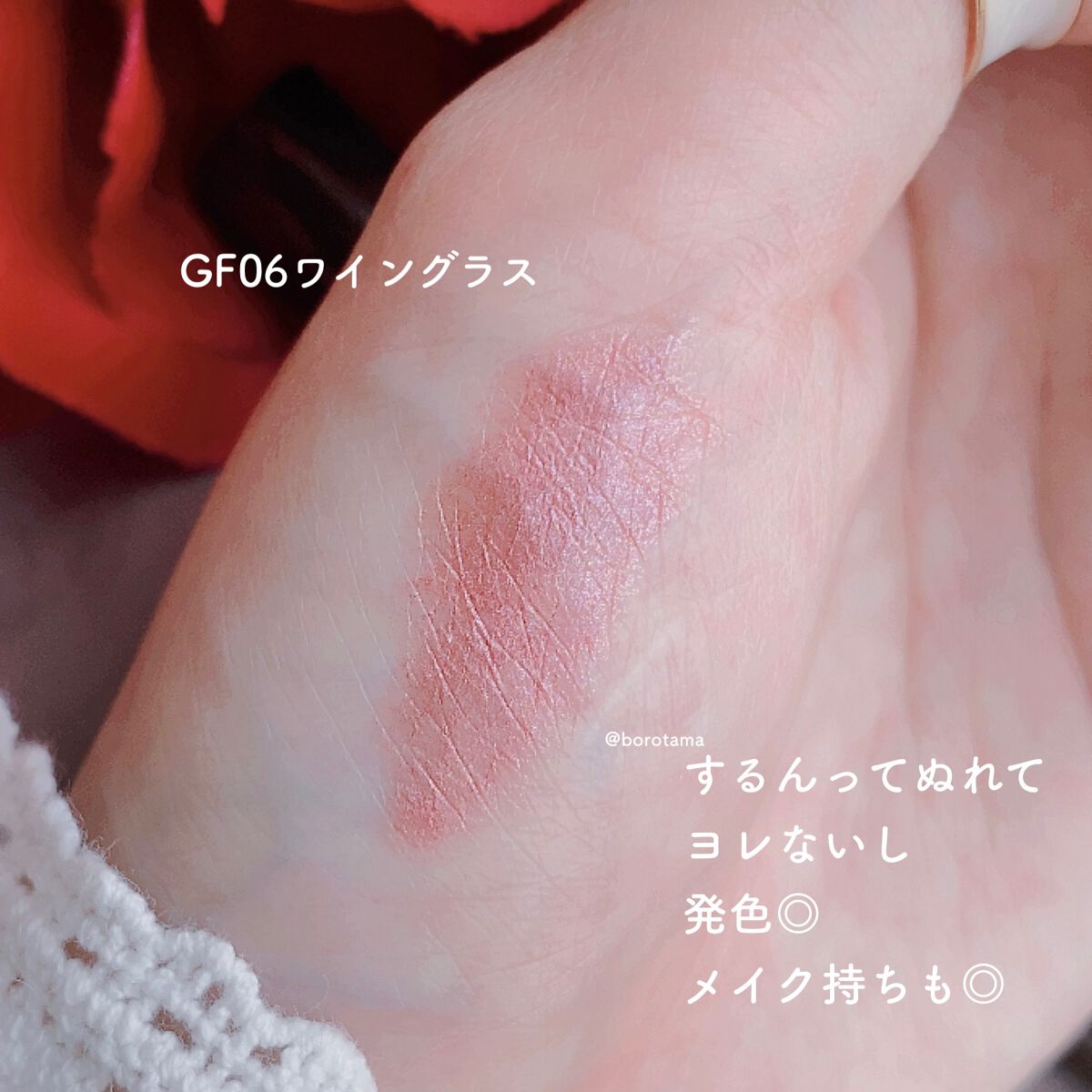 「塗るつけまつげ」自まつげ際立てタイプ/デジャヴュ/マスカラを使ったクチコミ(4枚目)