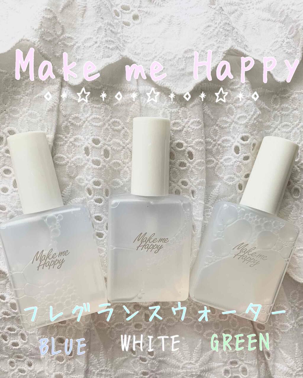 メイクミーハッピー フレグランスウォーター WHITE/キャンメイク/香水(レディース)を使ったクチコミ(1枚目)