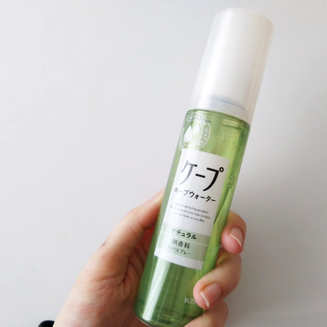ケープ キープウォーター ナチュラル <無香料>/ケープ/ヘアスプレーを使ったクチコミ（3枚目）
