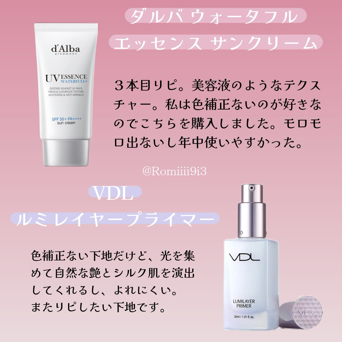 ヘビーローテーション カラーリングアイブロウEX/ヘビーローテーション/眉マスカラを使ったクチコミ（2枚目）