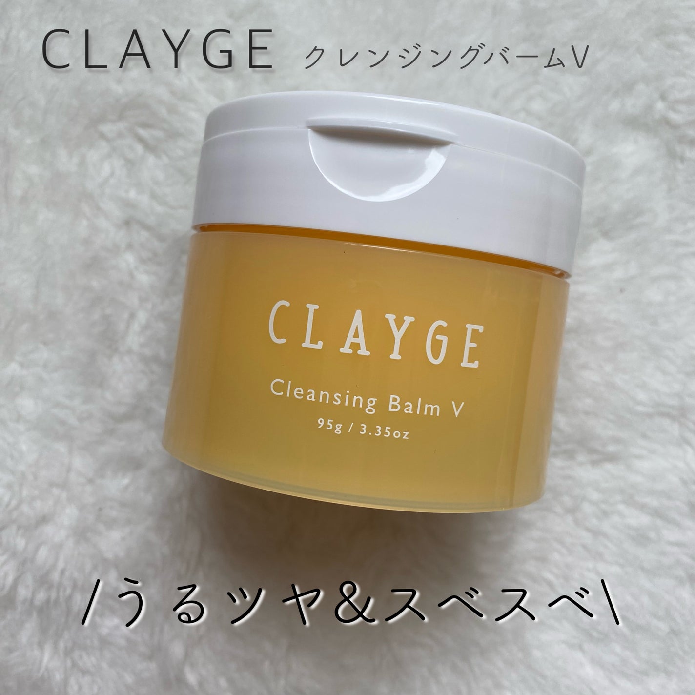 ã¯ã¬ã³ãžã³ã°ããŒã V/CLAYGE/ã¯ã¬ã³ãžã³ã°ããŒã ã䜿ã£ãã¯ãã³ãïŒ1æç®ïŒ