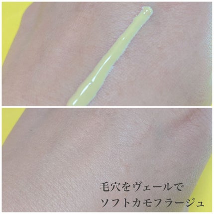 トーンアップカラープライマー /Ririmew/化粧下地を使ったクチコミ(4枚目)