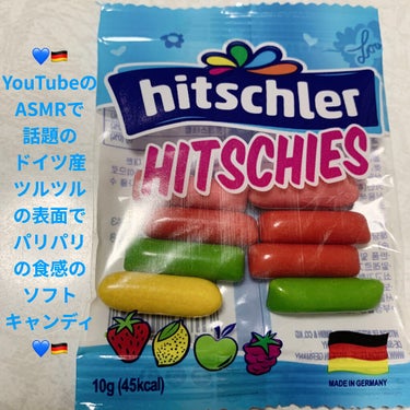 前ちゃん💙 on LIPS 「ヒッチーズ💙🇩🇪　MadeinGermany💙🇩🇪内容量:10..」（1枚目）