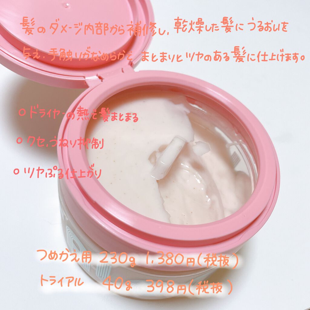 サロンレディ クレンジングクレイシャンプー/SALON LADY/市販シャンプーを使ったクチコミ(4枚目)