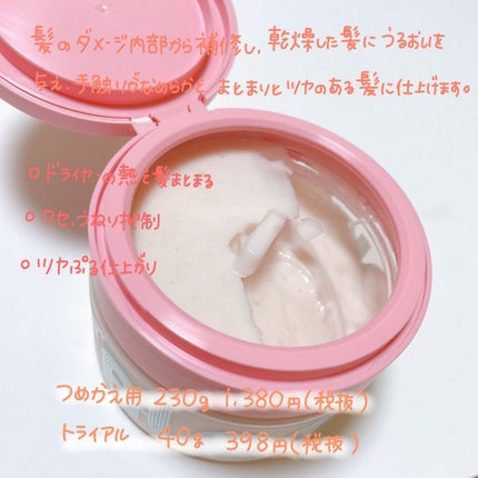 サロンレディ クレンジングクレイシャンプー/SALON LADY/市販シャンプーを使ったクチコミ(4枚目)