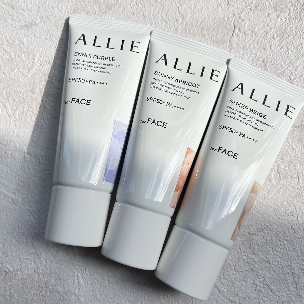 アリィー クロノビューティ カラーチューニングUV/アリィー/日焼け止めクリームを使ったクチコミ（2枚目）