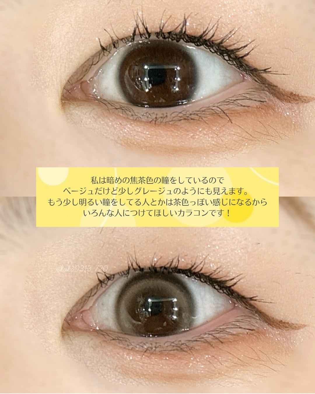 eyeis 1day/URIA i-DOL/ワンデー(1DAY)カラコンを使ったクチコミ(4枚目)