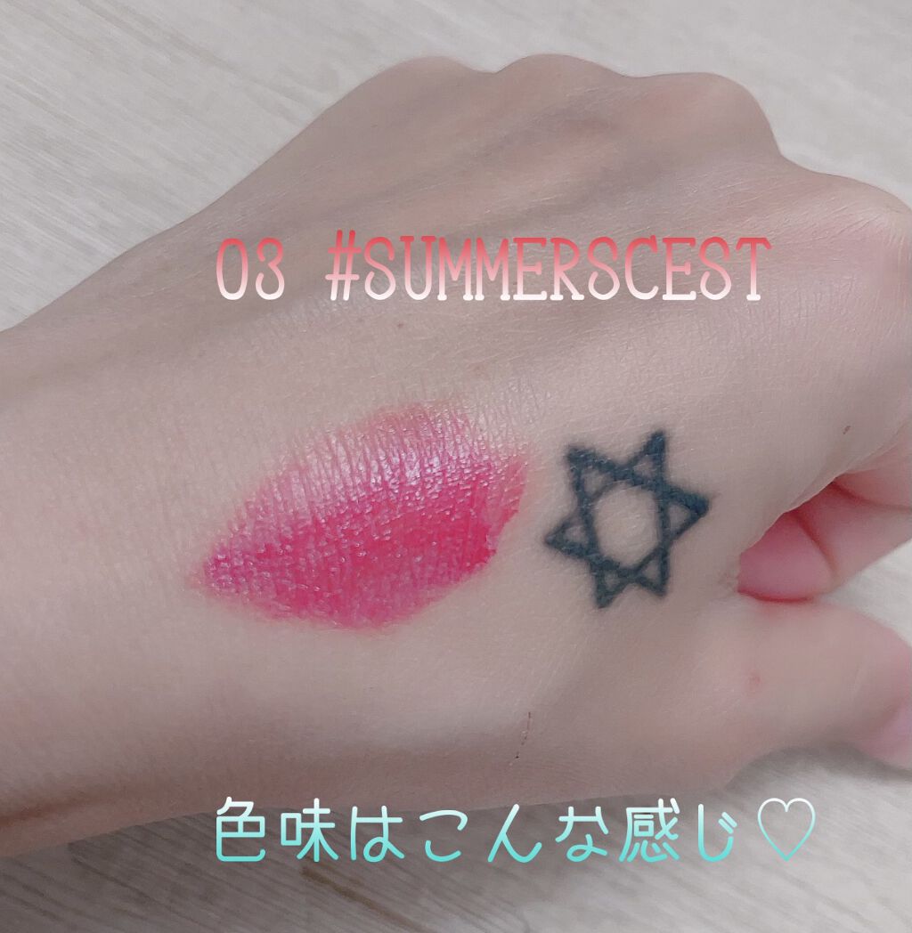 ジューシーラスティングティント/rom&nd/リップティントを使ったクチコミ（2枚目）