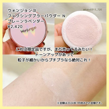 ライトリフレクティングセッティングパウダー プレスト N/NARS/プレストパウダーを使ったクチコミ(4枚目)