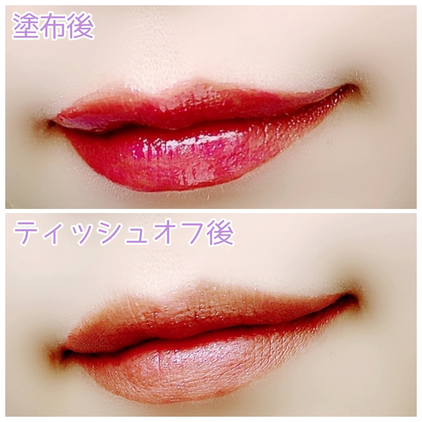 リップアーマーⅩ/KiSS/口紅を使ったクチコミ(6枚目)