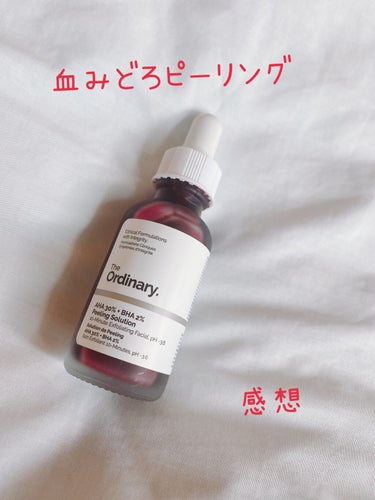 The Ordinary AHA 30% + BHA 2% Peeling Solutionのクチコミ「ニキビ跡や肌のクレーターを改善したい方必見！

The Ordinary
AHA 30% + .....」（1枚目）